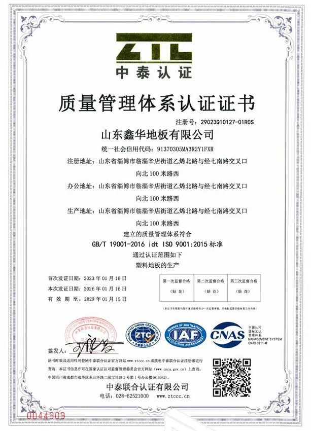 Sinwa ISO 9001 quality management system certificate